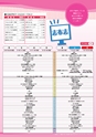 BTV_2011