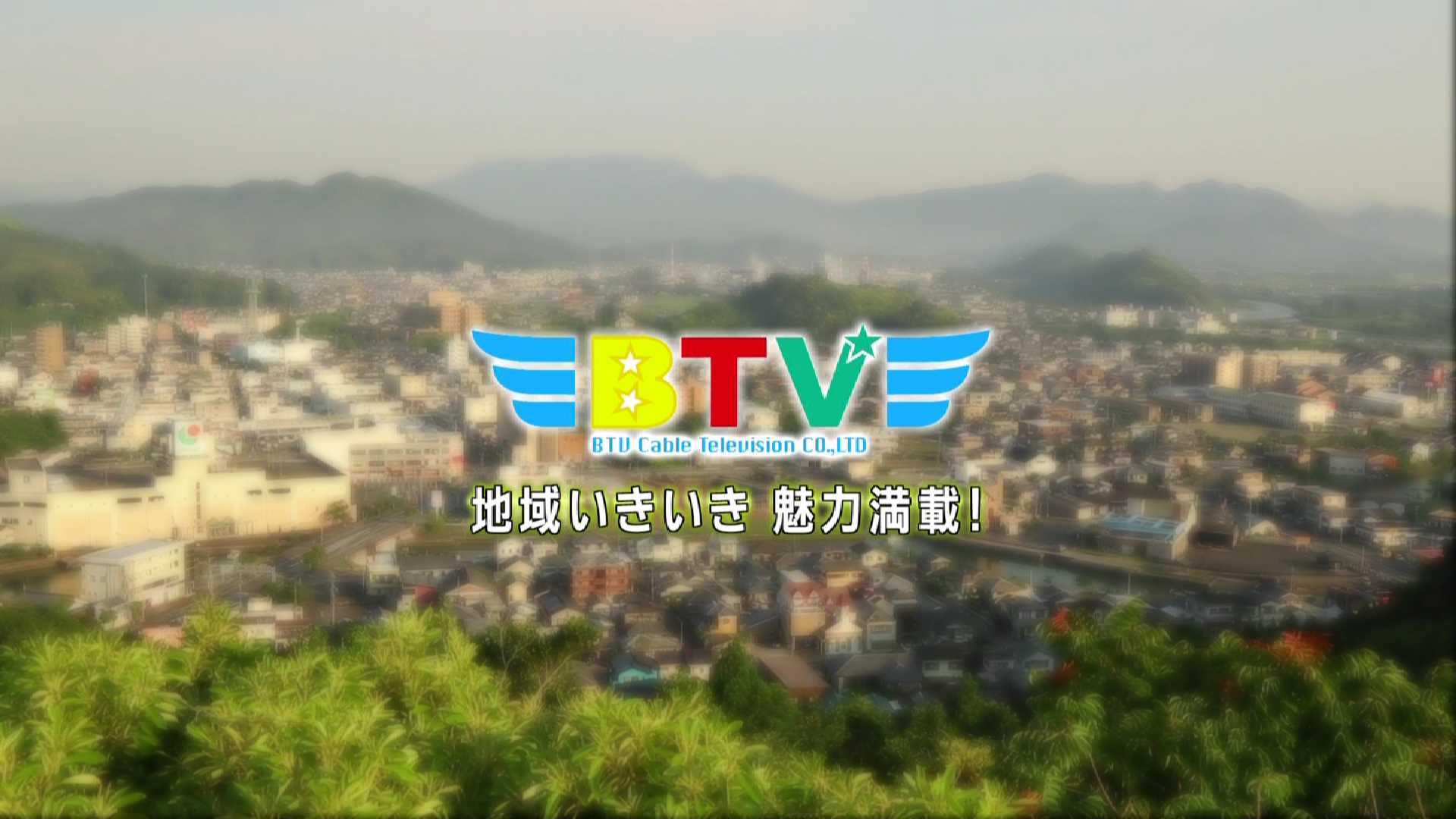 BTV イメージCM（日南 夏編）